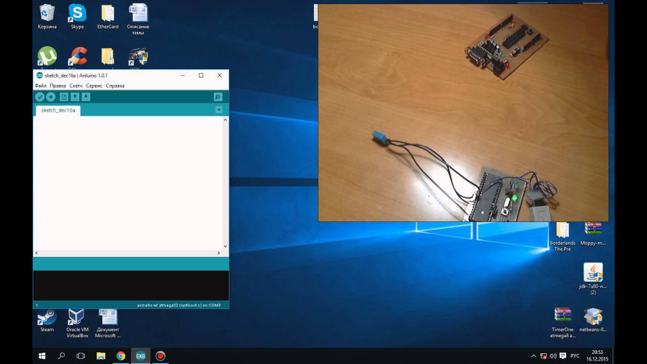 Arduino своими руками на Atmega32, ПОЛНОСТЬЮ РАБОЧИЙ ЗАГРУЗЧИК