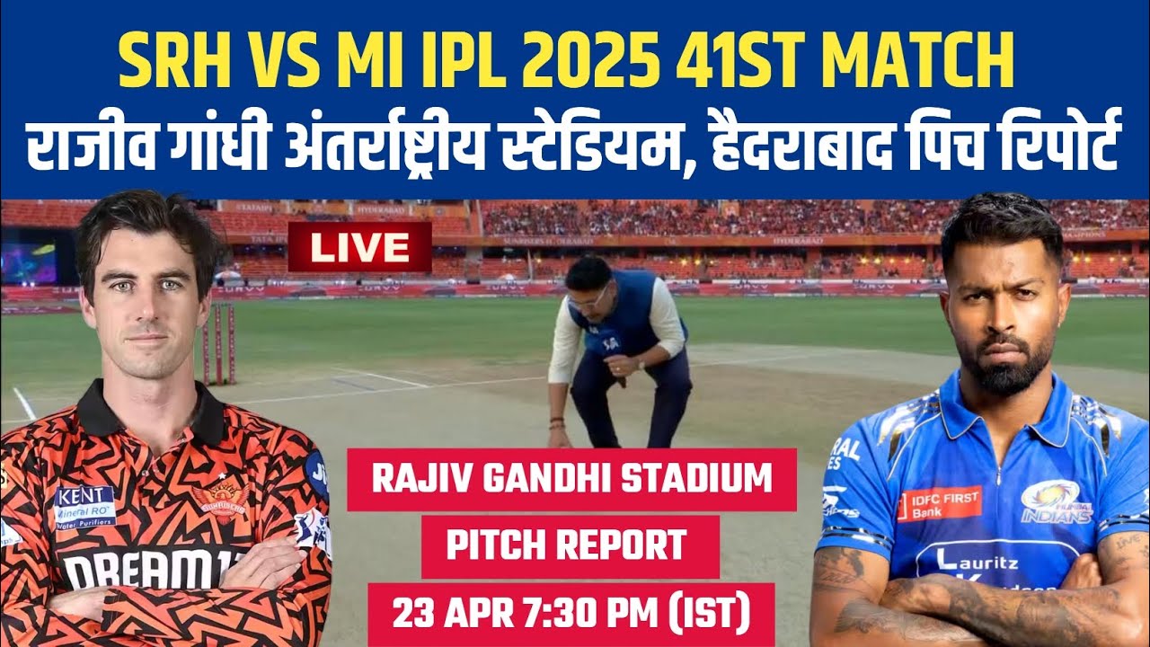 SRH vs MI Pitch Report || Rajiv Gandhi Stadium Pitch Report || Hyderabad Pitch Report || SRH vs MI