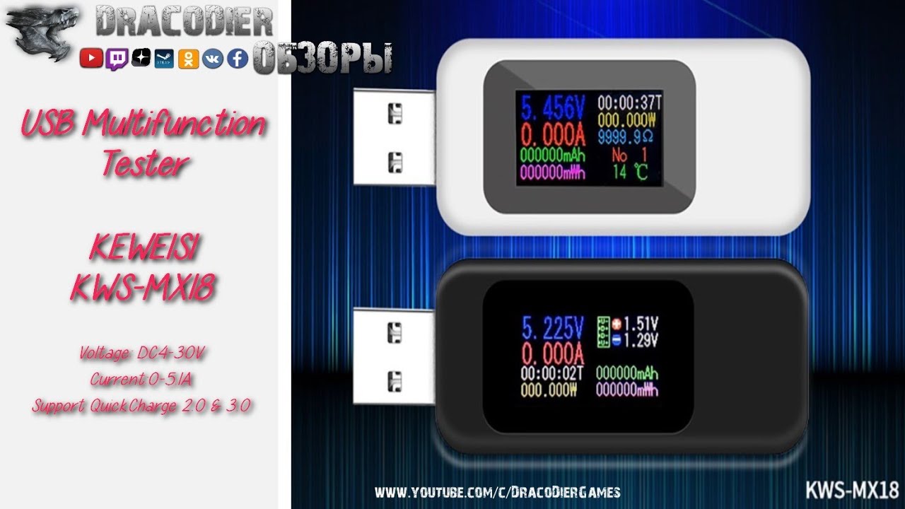 Обзор ► USB Multifunctional Tester KEWEISI KWS MX18 ► Товар с TMALL AliExpress