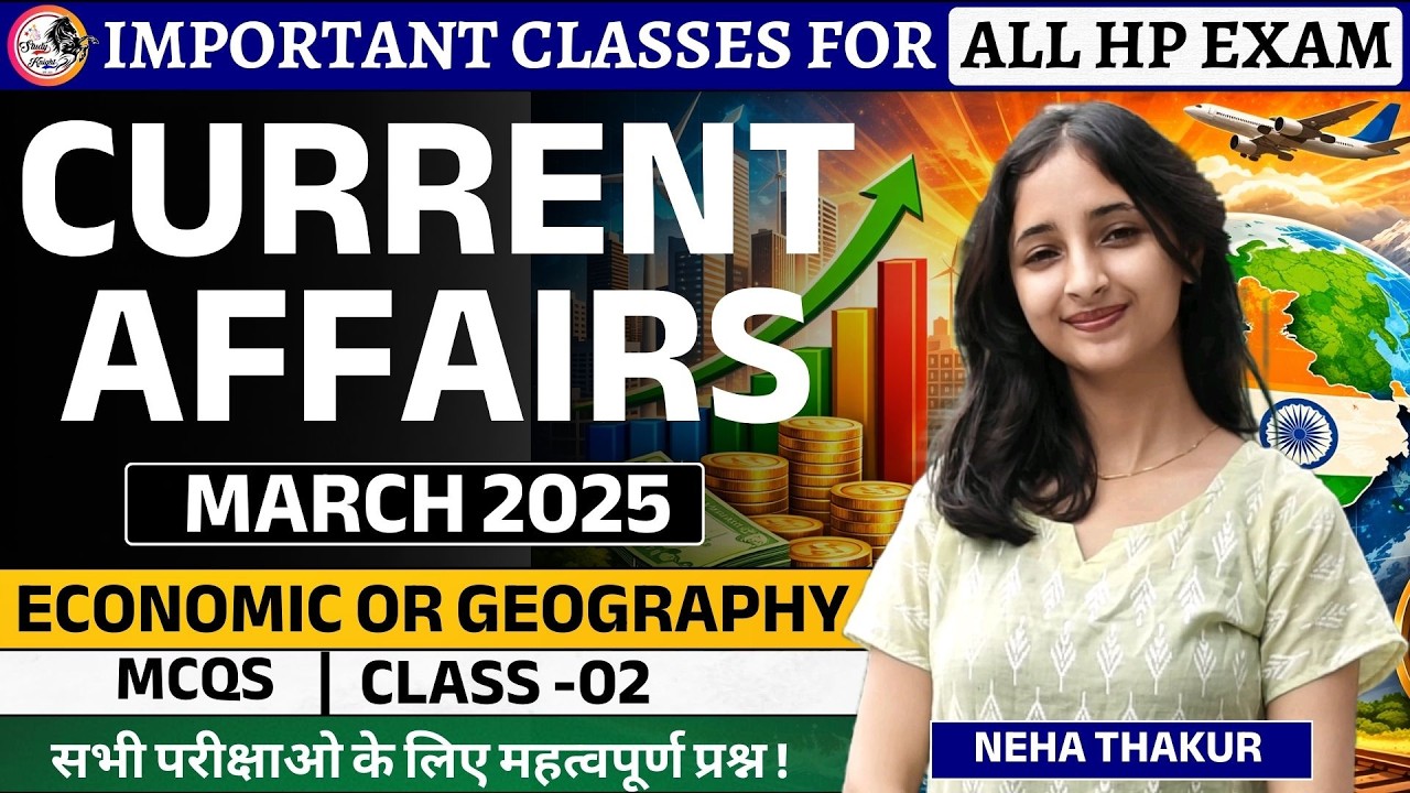 Current Affairs March 2025 | Economic or Geography Class - 02