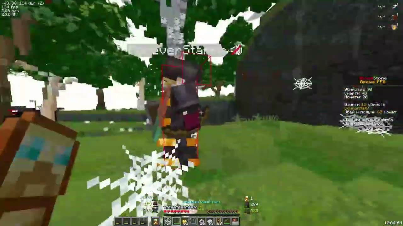 Клан iзi убил клан мабоев на Bloodstone FFA