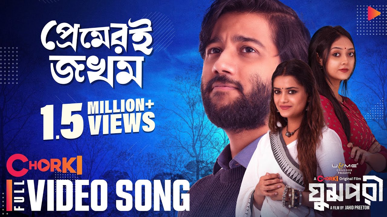 Premeri Jokhom | Full Song | Ghumpori | Chorki | Mahtim | Shithi | Nirob | Pritom | T Tisha | Parsha