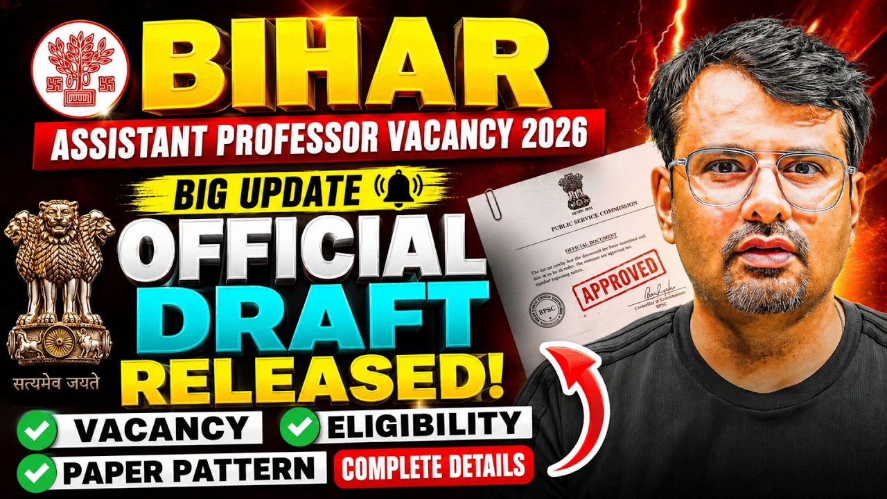 Official Draft Released! | Bihar Assistant Professor Vacancy 2026 | Big Update By GP Sir