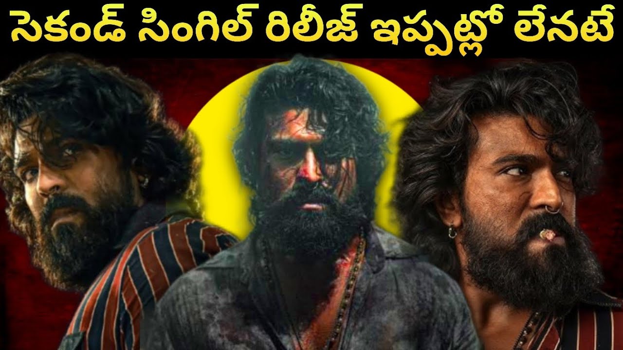 Peddi second single coming or not 🤯