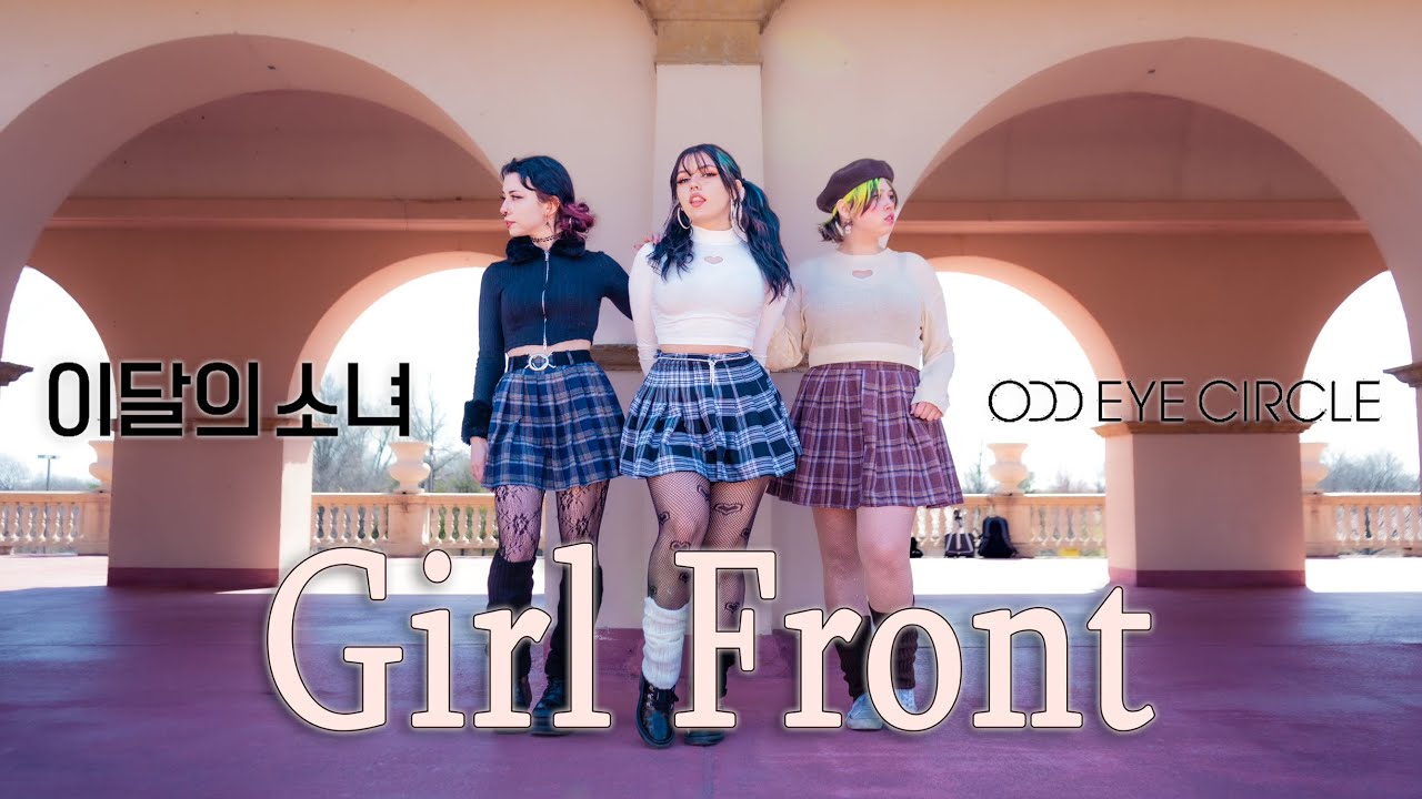 [KPOP IN PUBLIC] LOONA/ODD EYE CIRCLE 