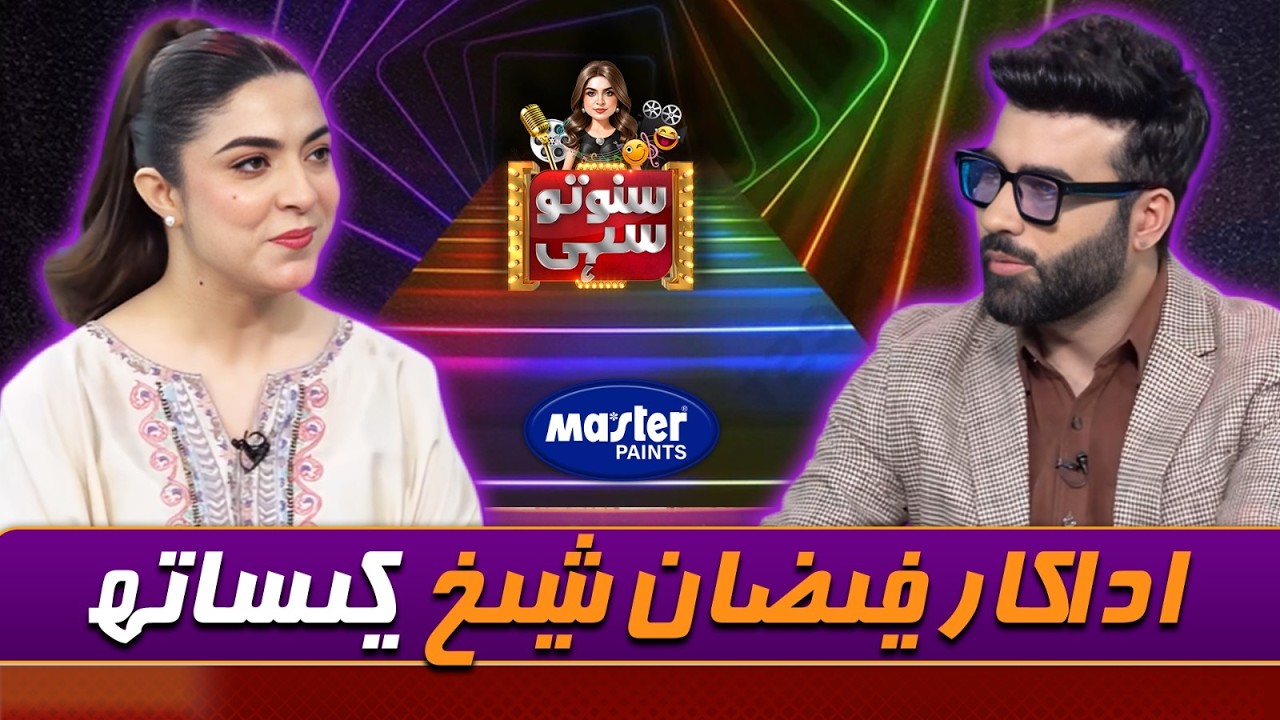 Actor Faizan Sheikh | Suno To Sahi | Hina Niazi | Digitally Powered by Master Paints