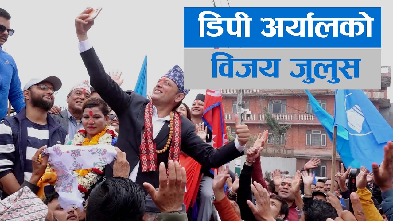 परिवर्तनका चाहनालाई मूर्त रुप दिनका लागि पूर्ण प्रयास गर्नेछु: रुकेश रन्जित