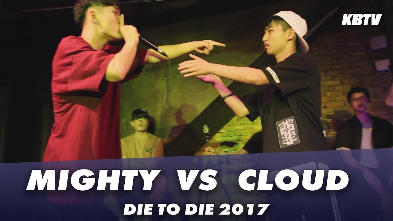 Mighty VS Cloud | Die To Die 2017 | 1/4 Finals