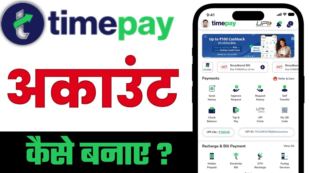 How to create an account in TimePay App | How to start a TimePay account | How to login in TimePay
