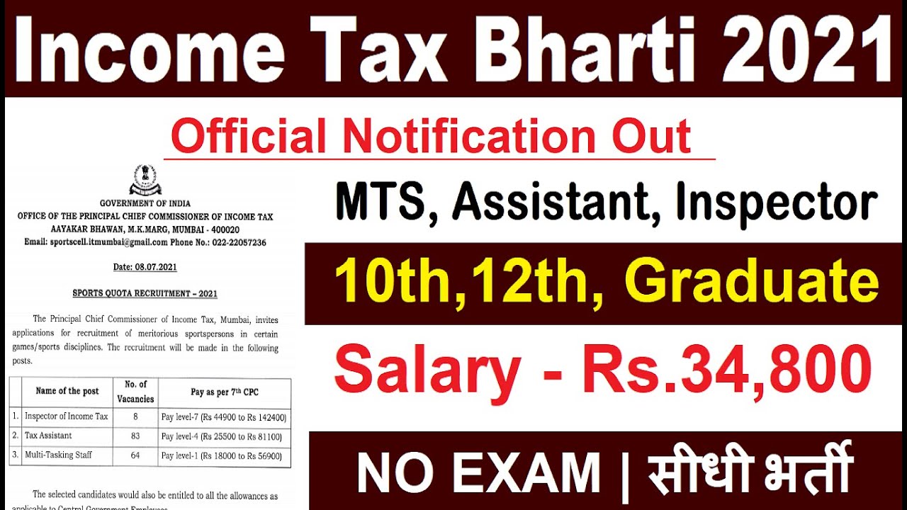 Income Tax Recruitment 2021 | Income Tax Department Vacancy 2021 | Govt Jobs | Sarkari Naukari