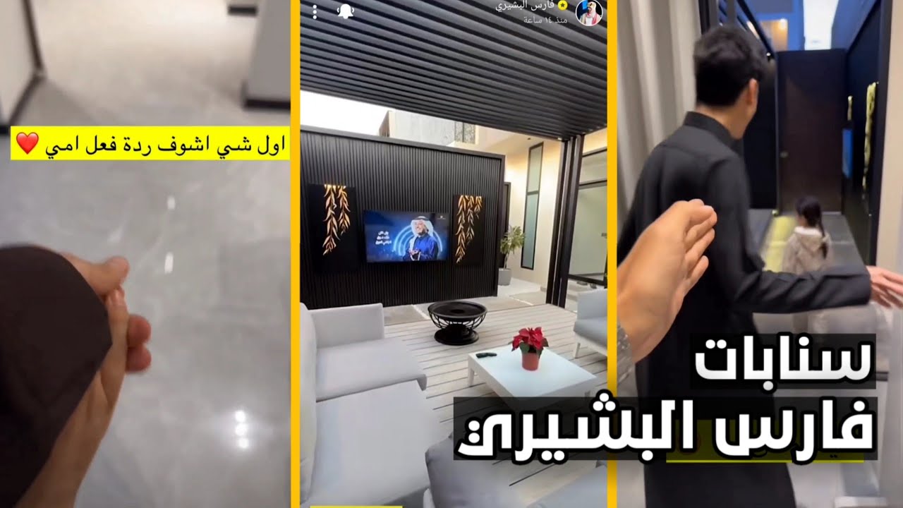 أخيراً خلصنا الجلسة وفاجأت أهلي 😍