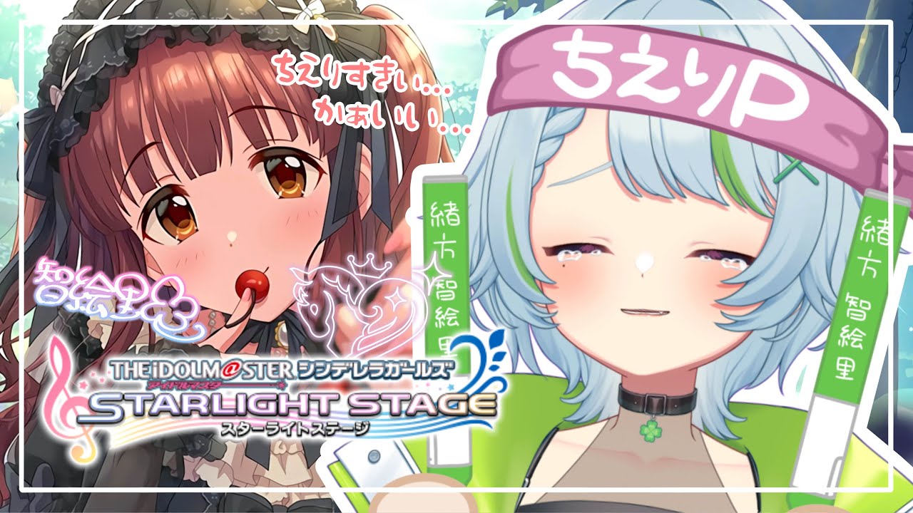 0209【#デレステ 】#40 デレプロデューサーさんあつまれー！！  #アイドルマスターシンデレラガールズスターライトステージ #新人Vtuber　#Vtubデレ