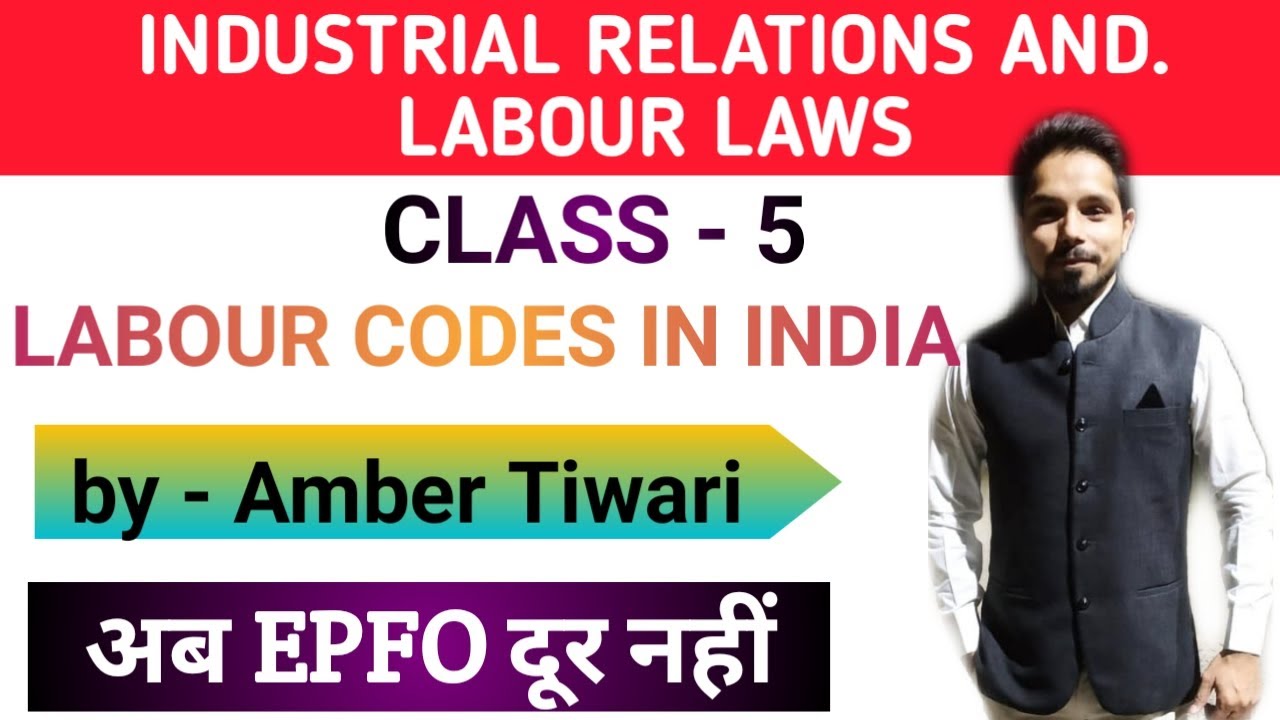 Industrial relations and labour laws for UPSC EPFO exam | labour codes in India  || EPFO enforcement