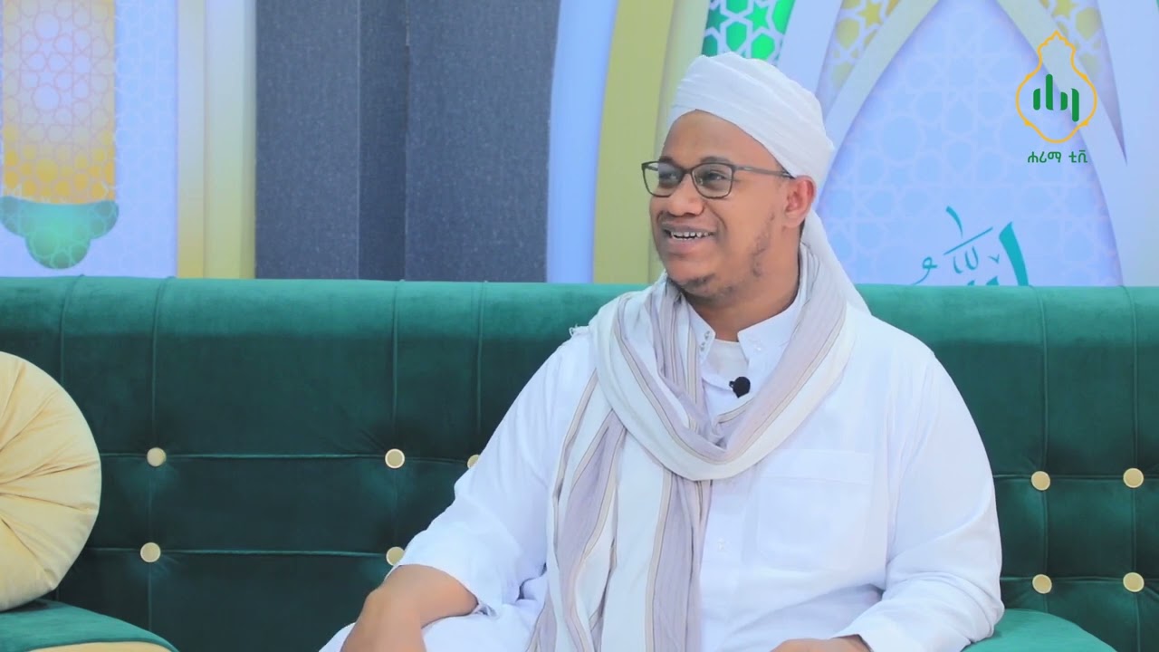ለይለተል ረቢዕ || ከዑስታዝ ሸምሰዲን ሐምዛ እና ዑስታዝ ሙሐመድ አደም ጋር የነበረ ቆይታ።