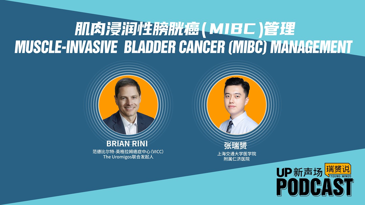 MUSCLE-INVASIVE BLADDER CANCER(MIBC) MANAGEMENT