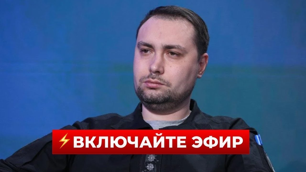 ❗БУДАНОВ сделал срочное заявление ДЛЯ ВСЕХ УКРАИНЦЕВ! / Новини.LIVE