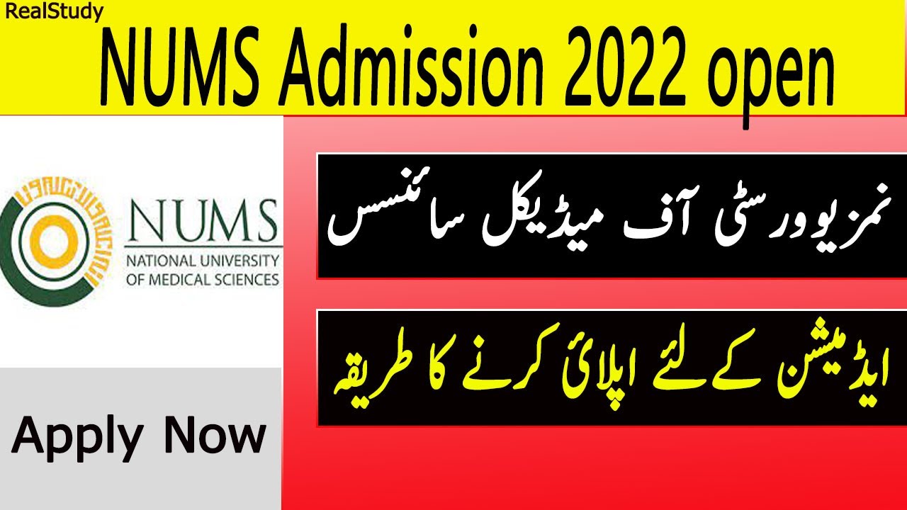 NUMS Undergraduate Admissions 2022 | How To Apply In NUMS |NEWS