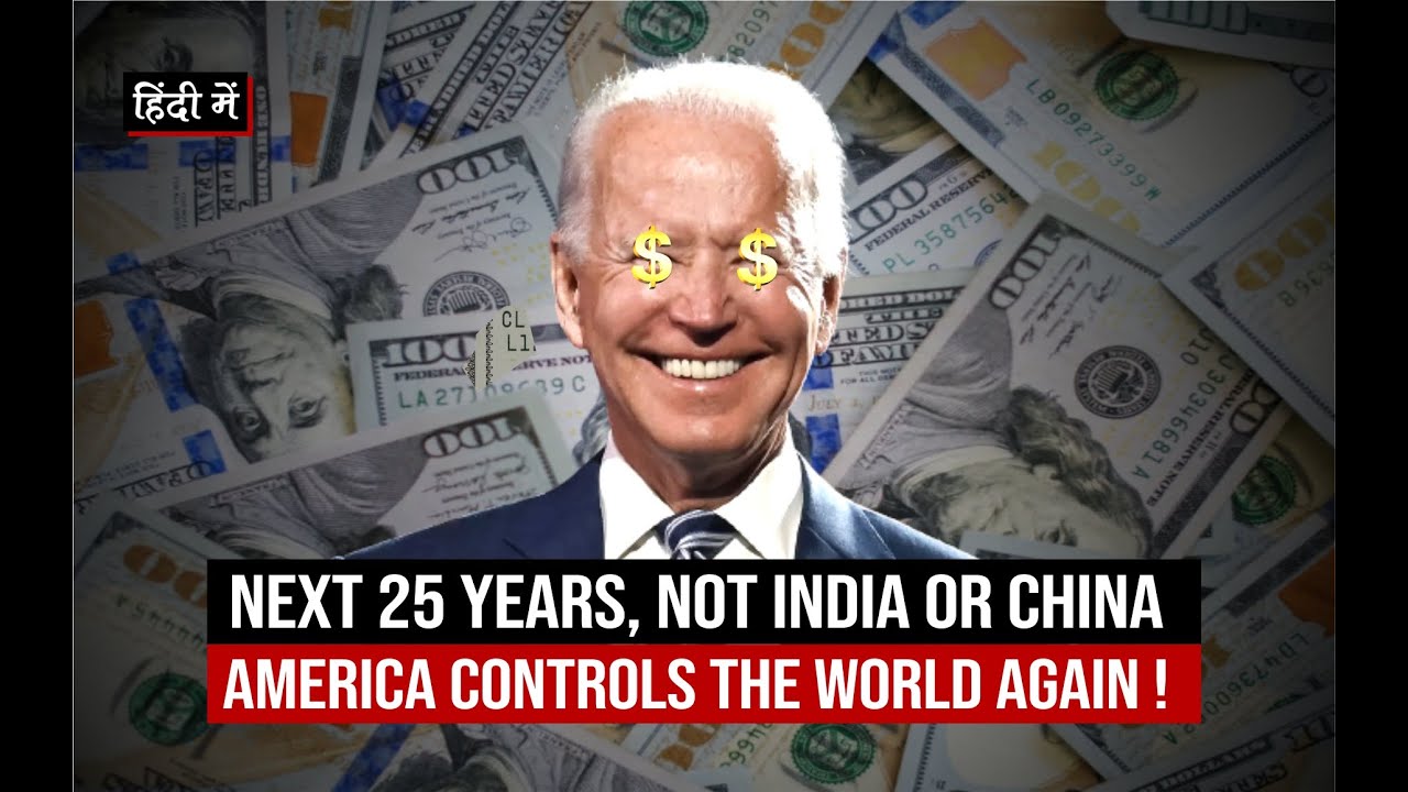 America Biggest Economic Advantage : How America Controls the World Economy ? US Dollar Power