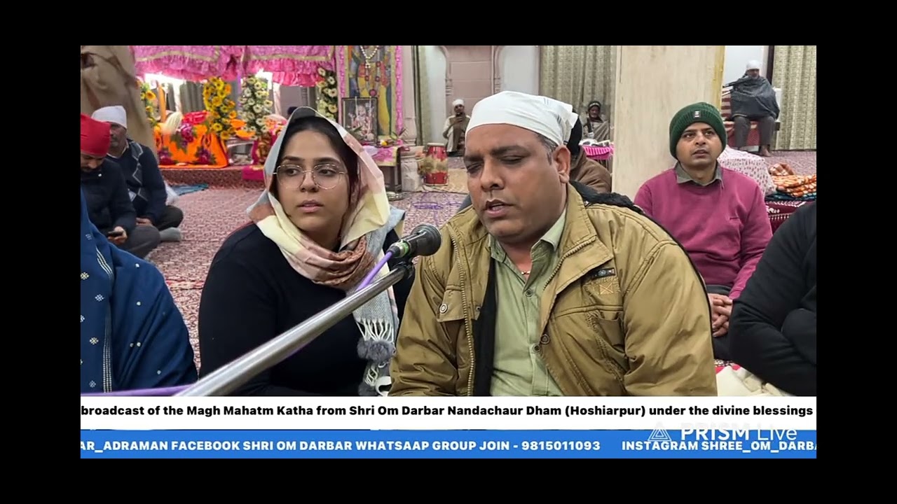 🌹संगत द्वारा दरबार मे अति सुंदर भजन🌹 कीर्तन🌹 श्री राम जय राम जय जय राम🙏🌹