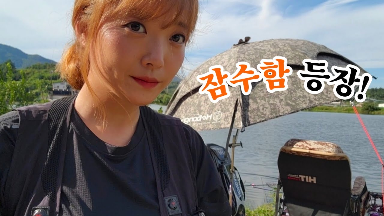 붕어낚시꾼 나래붕어 두둥! 잠수함 등장!! (feat.리벤지 붕어낚시)