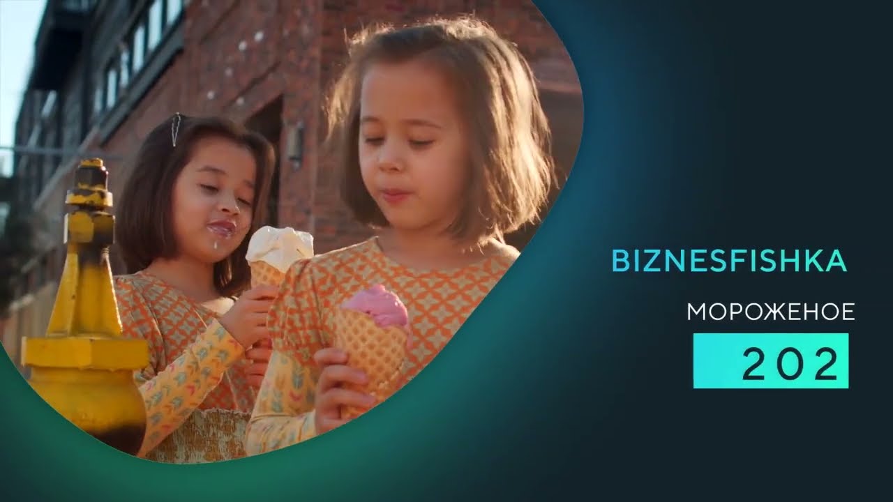 Какой фризер лучше? Biznesfishka.com (в описании полезная доп. информация)