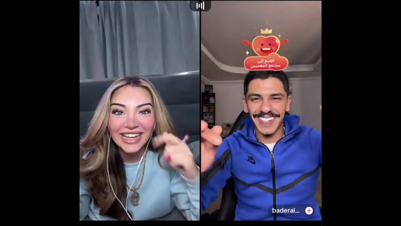 هوازن كيست مع بدر ضحك دردشة بث 1\27