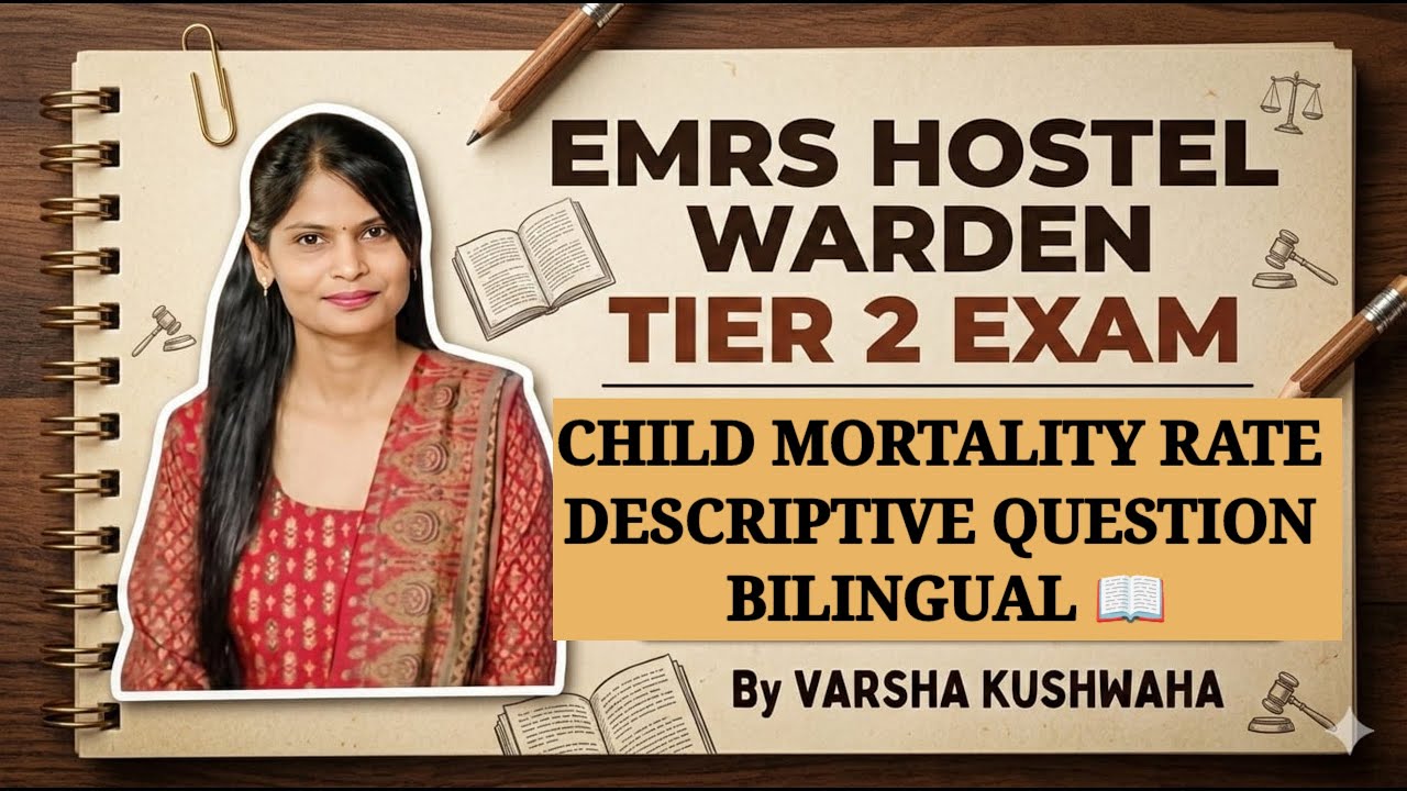 CHILD MORTALITY RATE DESCRIPTIVE QUESTION #emrshostelwarden #emrstier2 #emrs2025 #hostelwardenexam 