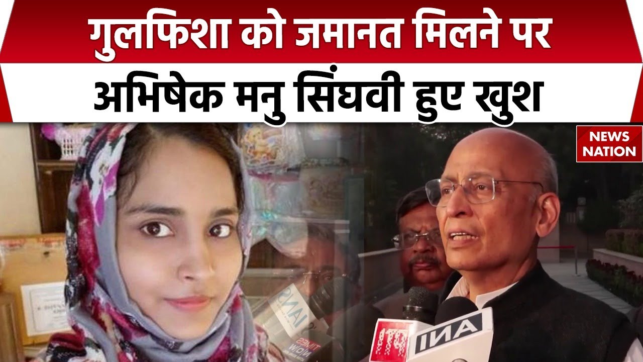 Abhishek Manu Singhvi On Gulfisha Fatima Bail Case | Umar Khalid & Sharjeel Imam Bail Rejected