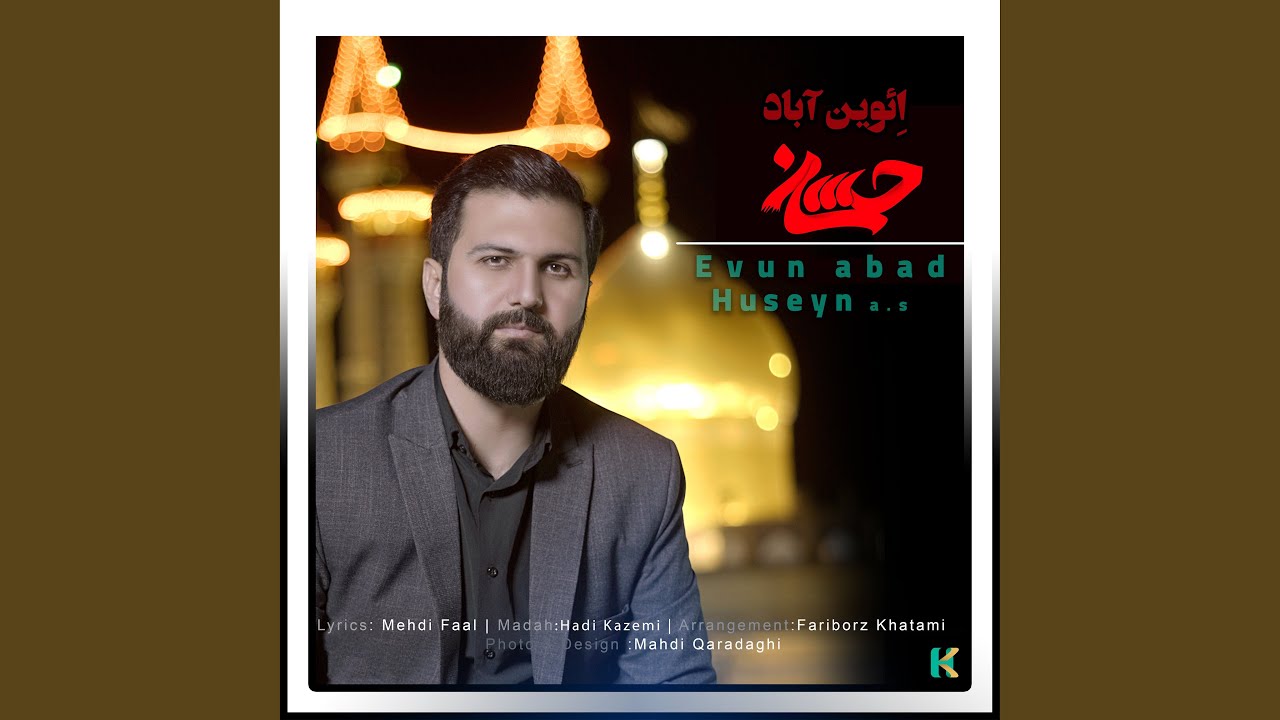 Evun Abad Huseyn