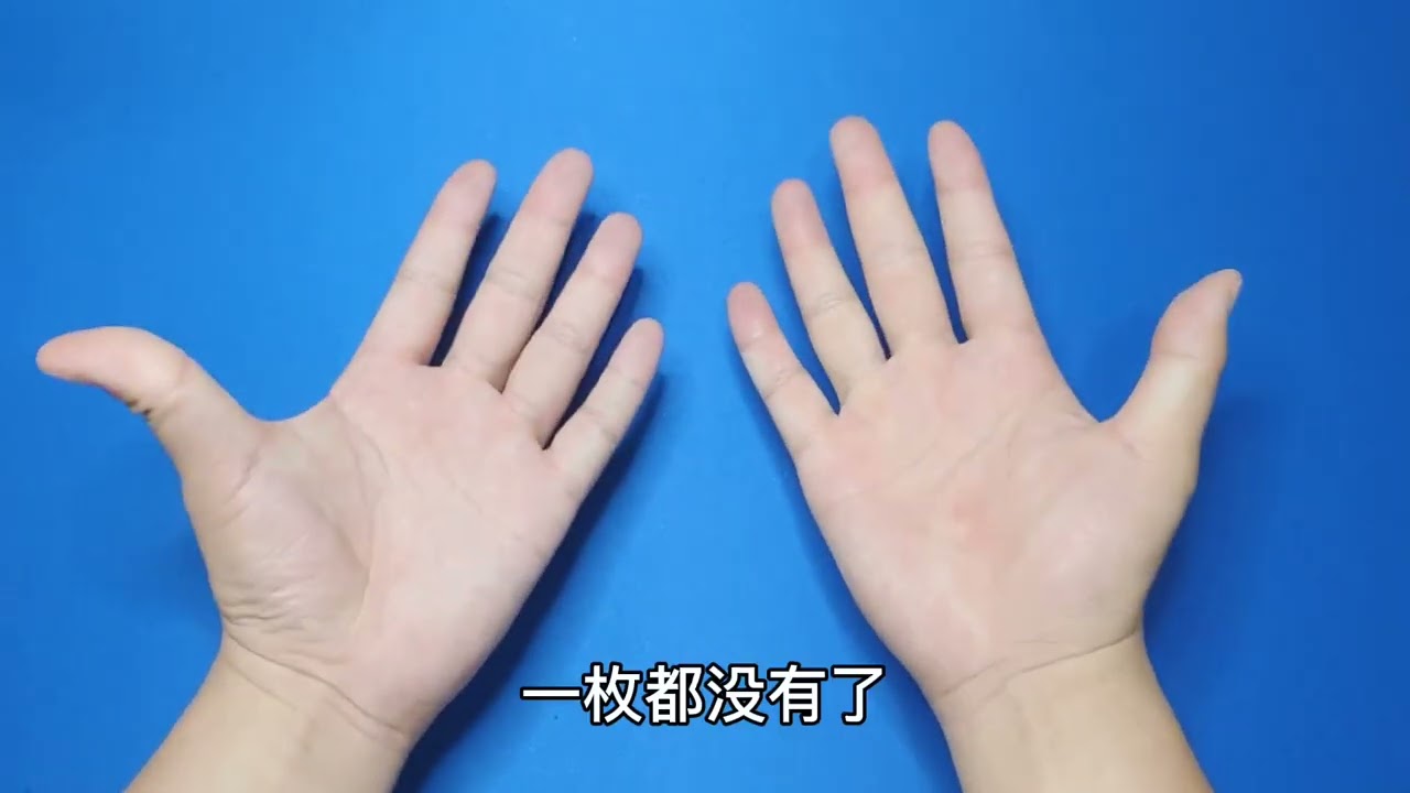 魔术教学：两枚硬币的游戏，原理其实很简单