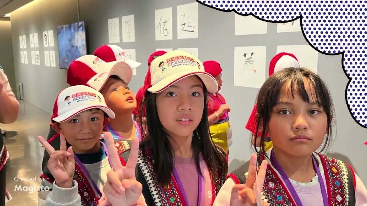 20260305 南投藝術光點圓夢計畫【羅娜國小&希娜巴嵐國小】見學之旅第一天
