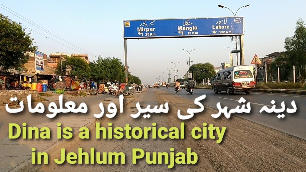 Dina City|Dina City Tour|Dina City Information|Where is Dina?|PTI Long March in Dina