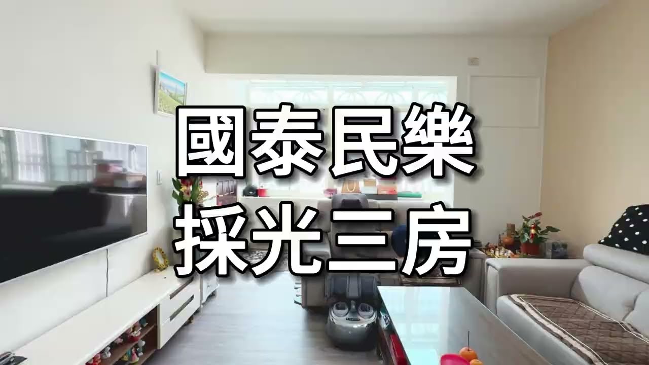 住商惠麥房屋影音-民樂街-5F