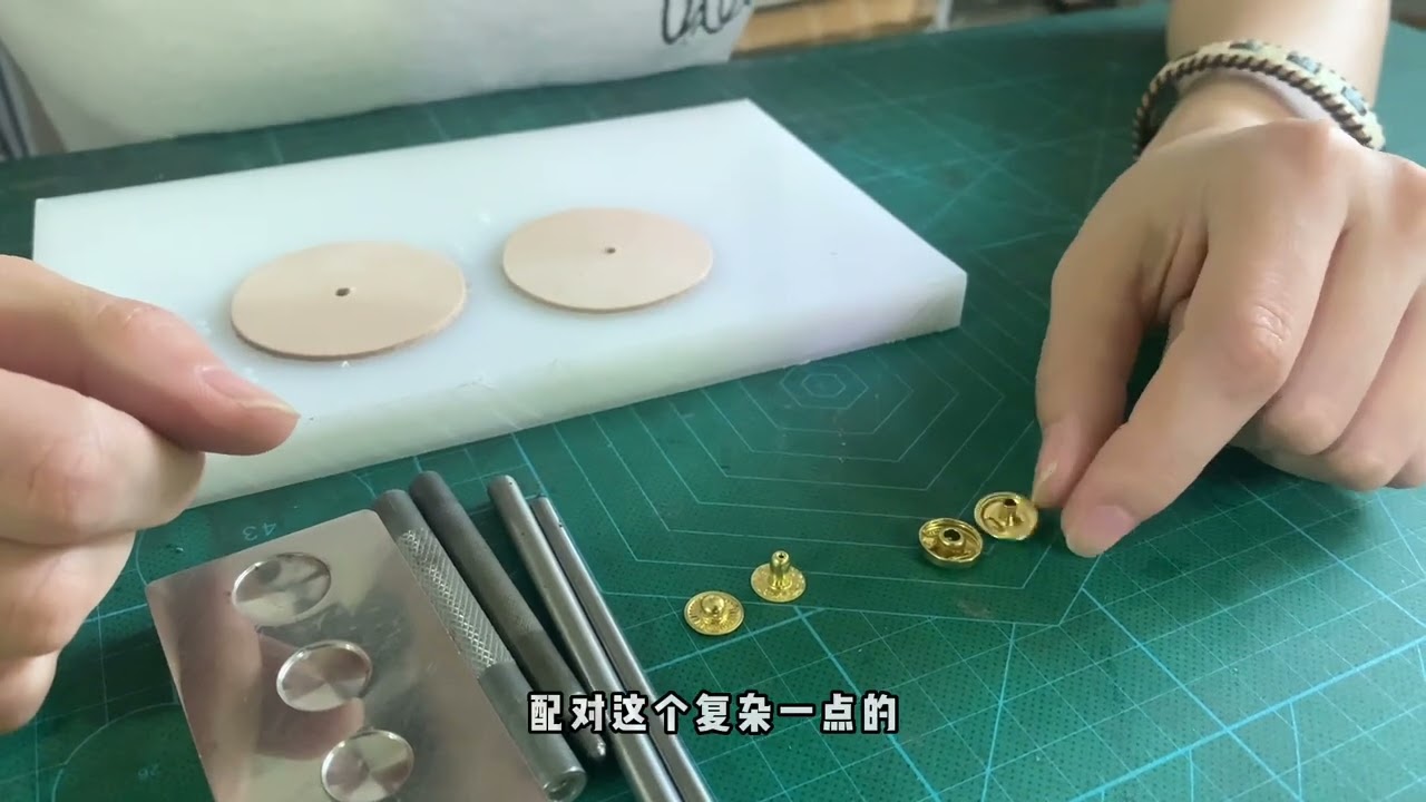 【手工皮具小课堂】27.如何安装633和655四合扣