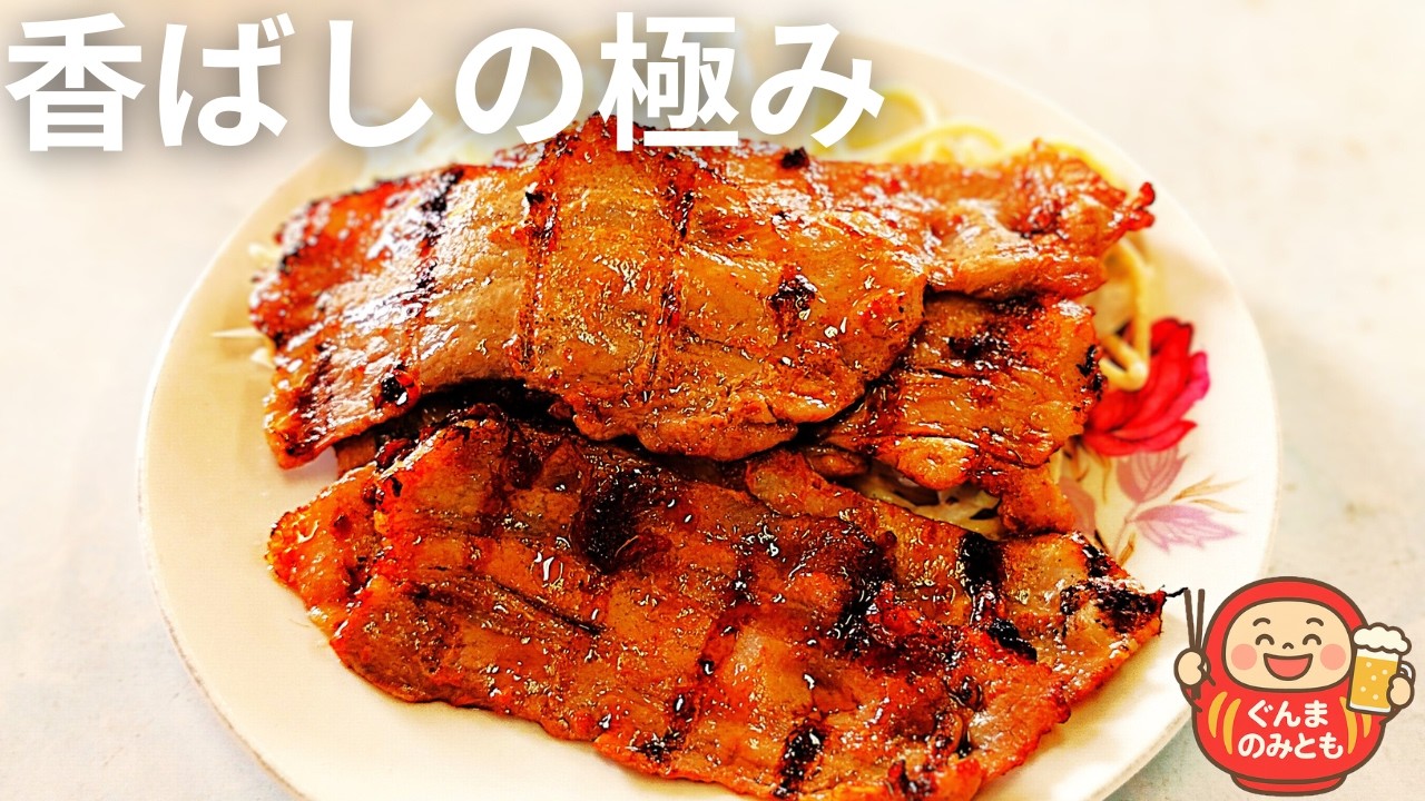 🍻41【群馬】伊勢崎市 うまい３軒｜3 delicious restaurants in Isesaki