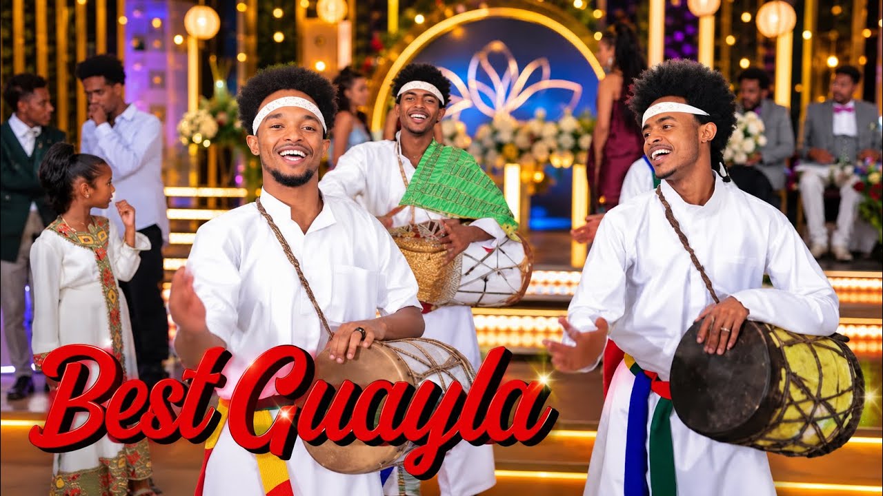 Samsom Hot Guayla Eritrean Hot guayla Awet Tigrigna Guayla ዘመናዊ ጋይላ 2025