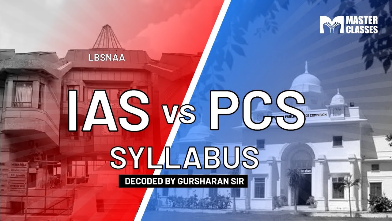 Difference b/w IAS vs Punjab PCS Syllabus | Discussion by Gursharan Sir | Enroll Now 8054400797