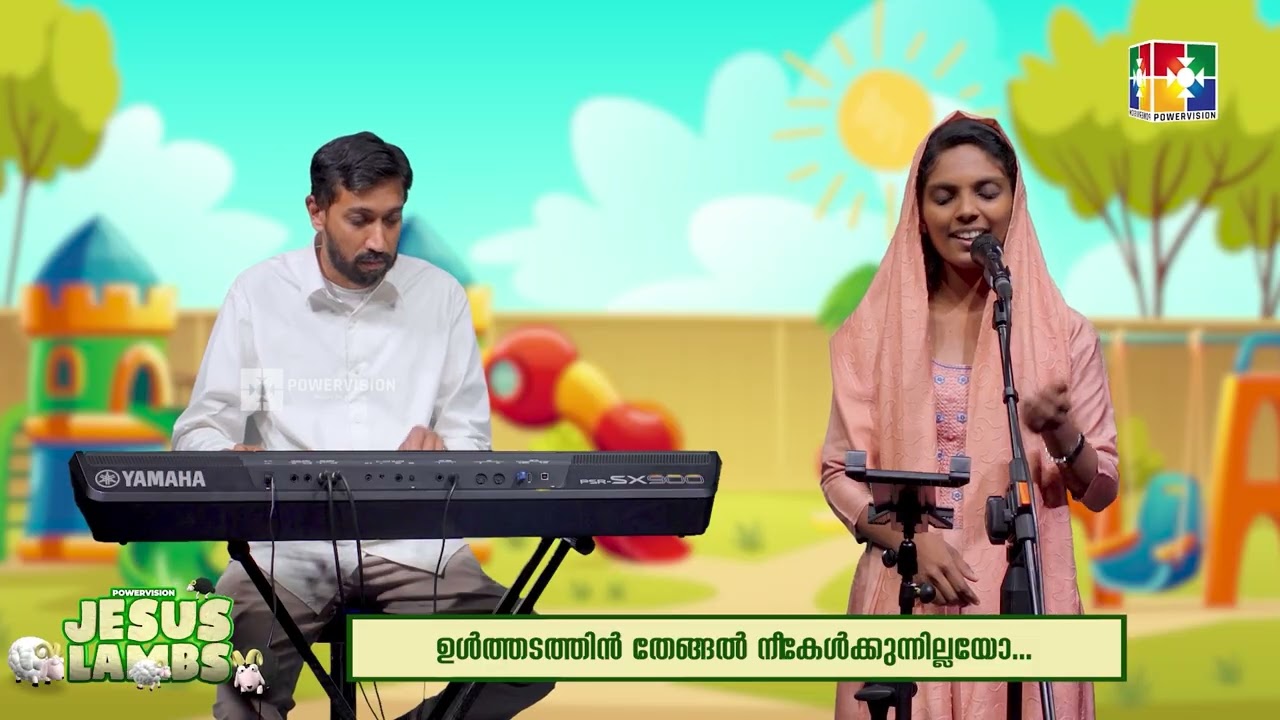 ഇടറി വീഴുവാന്‍ ഇടതരല്ലേ നീ..| Malayalam Christian Devotional Song    @powervisionmusic