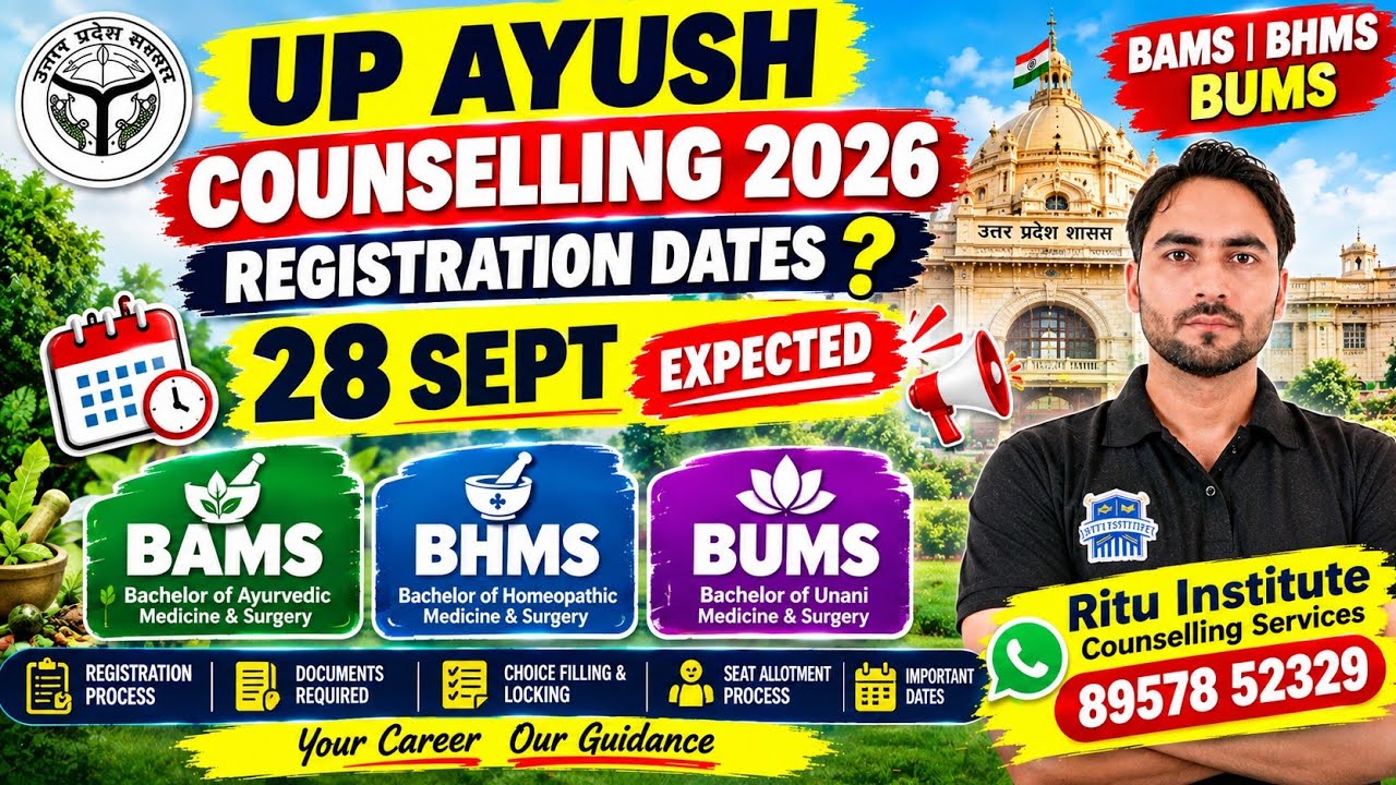 UP AYUSH Counselling 2026 Registration Date 28 Sept? 🚨 | BAMS, BHMS, BUMS Latest Update