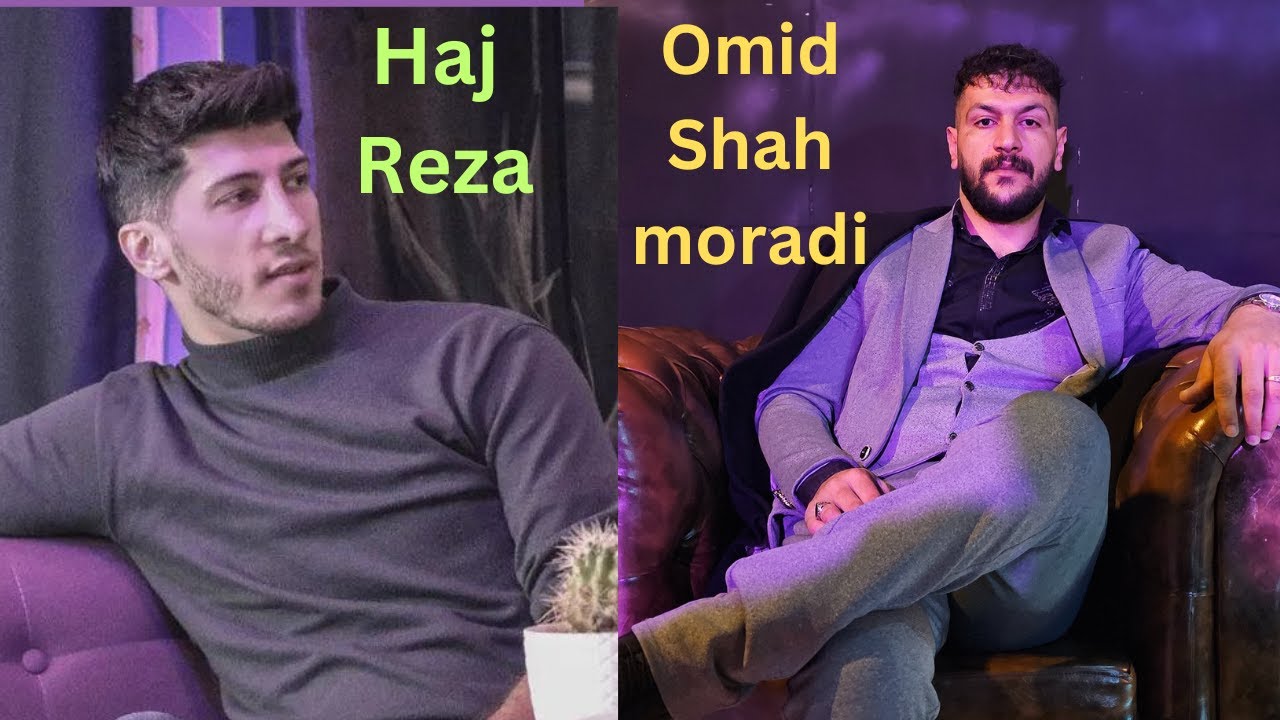 امید شاهمرادی ته ک کوره کان بان لیلاخ