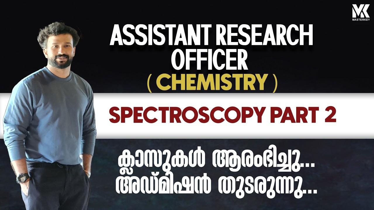SPECTROSCOPY PART 2 II ASSISTANT RESEARCH OFFICER(CHEMISTRY)