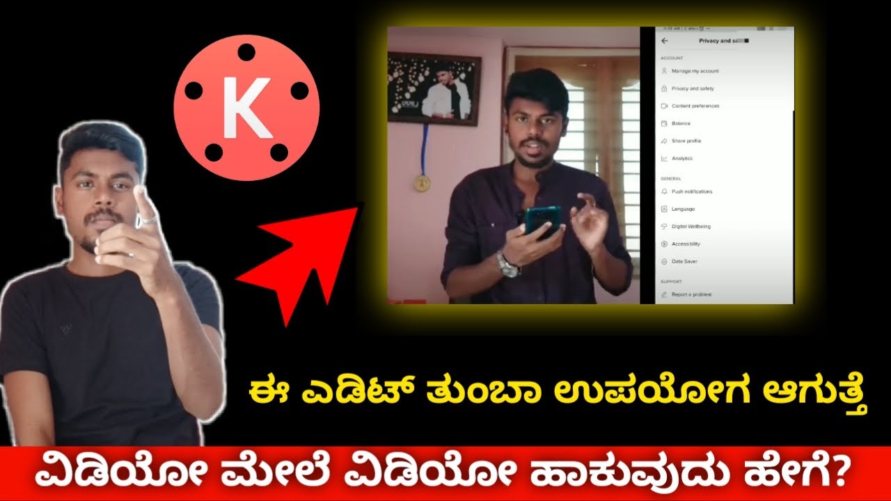 How To Add Layer On Kinemaster In Video Kannada | Kinemaster Editing Tutorial | 2020 |