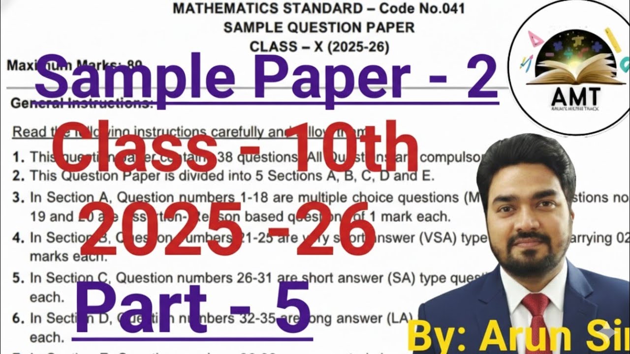 Class-10th, Sample Paper- 2, Part - 5, Solutions (2025 -26).
