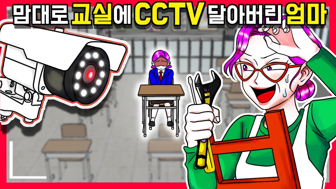 이해하면 무서운 이야기 225 [금도깨비툰] 영상툰 이무이