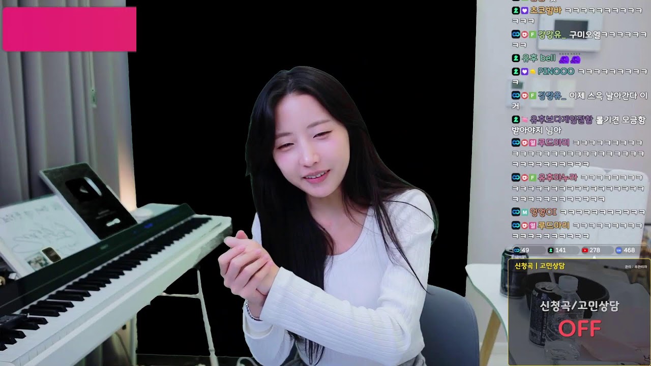 신청곡/고민상담 언제나 환영이야!