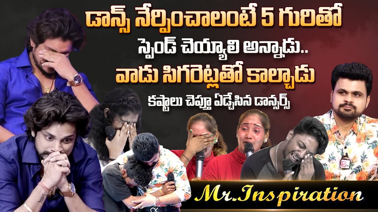 Mr Inspiration Interview | Background Dancers Emotional Stories | Inspiration Video | Dhee Pandu