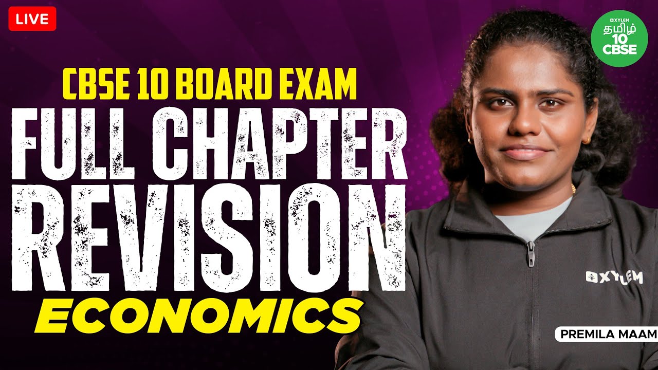CBSE 10 Board Exam - Full Chapter Revision | Economics | Premila maam | Xylem CBSE 10 Tamil