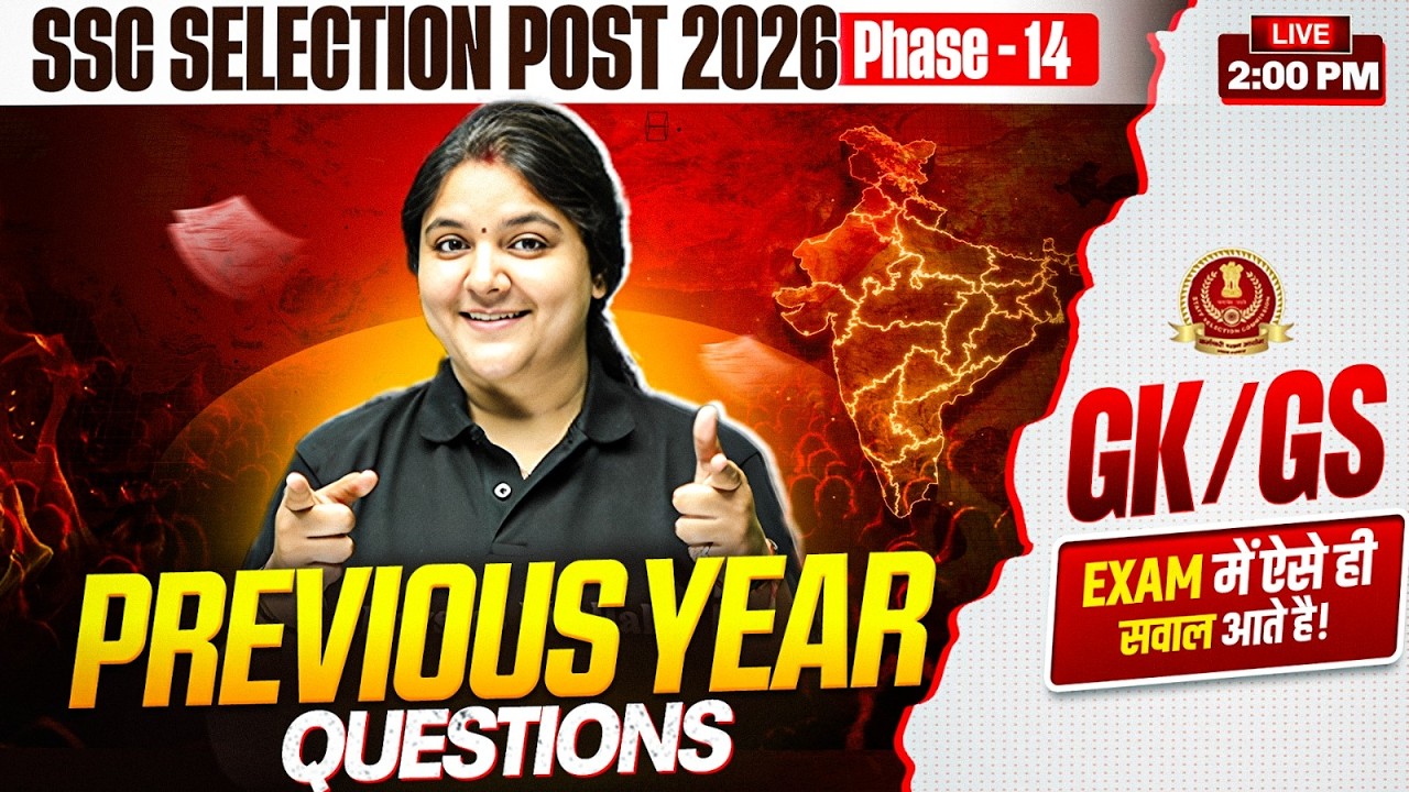 SSC Phase 14 GK GS Classes 2026 | SSC Selection Post GK GS Previous Questions | By Bhagyashree Ma'am