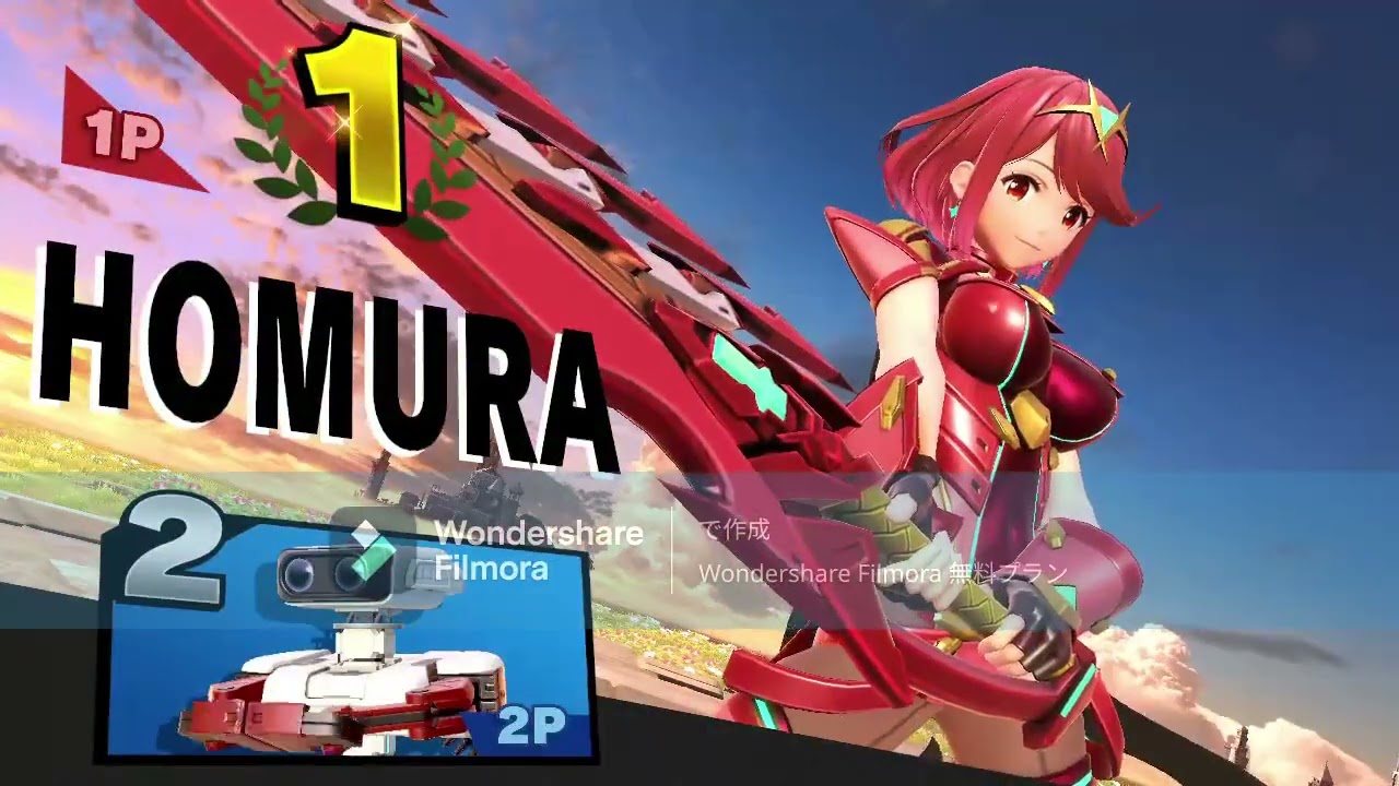 スマブラSP　オンライン対戦　ホムラヒカリ1