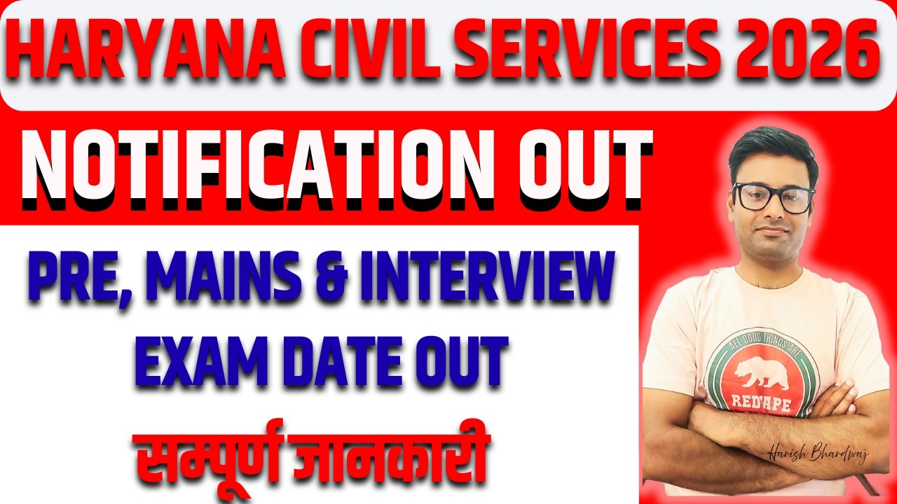​HCS Notification 2026 Out! 🚀 हरियाणा SDM & DSP भर्ती: पूरी जानकारी | Syllabus, Age, Exam Date
